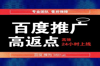 移动端广告优化：信息流代运营的技巧与案例